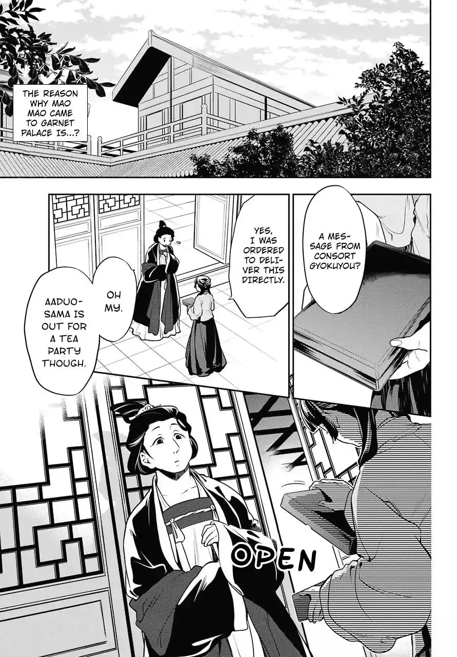 Kusuriya no Hitorigoto Chapter 17 1